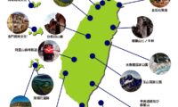当会との初コラボ！ クラブツーリズムから世界遺産候補地を訪問するツアーが販売されました！